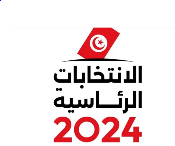 الكشف عن موعد إعلان القائمة النهائية للمترشحين للرئاسية